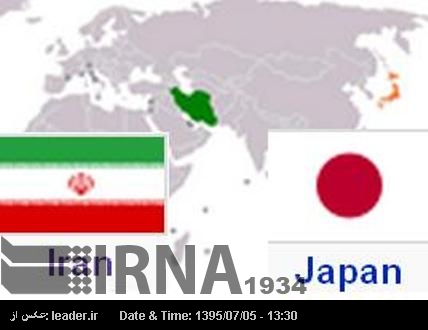 ایران،جاپان کے درمیان پہلی بار پیٹروکیمیکل شعبے میں تعاون کے معاہدے پر دستخط ایران،جاپان کے درمیان پہلی بار پیٹروکیمیکل شعبے میں تعاون کے معاہدے پر دستخط