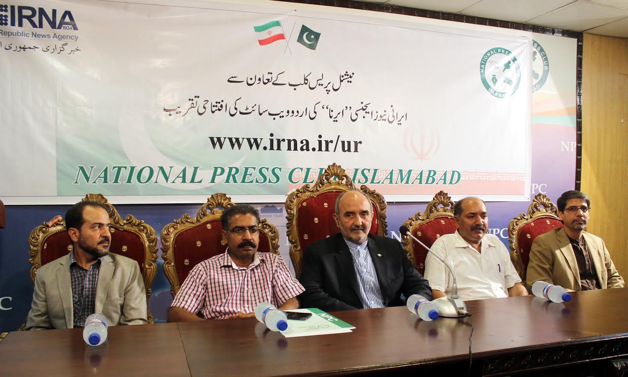 IRNA 'Urdu service' introduced to Pakistan readers IRNA 'Urdu service' introduced to Pakistan readers
