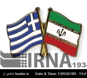 ایران کے مرکزی بینک کے سربراہ کا دورہ ایتھنز، نائب یونانی وزیراعظم سے ملاقات ایران کے مرکزی بینک کے سربراہ کا دورہ ایتھنز، نائب یونانی وزیراعظم سے ملاقات