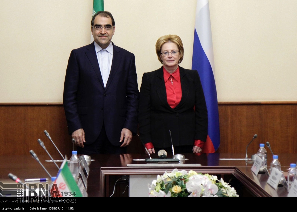 Встреча министра здравоохранения Ирана со своей российской коллегой