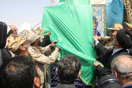 رونمایی از یادمان شهید سرلشكر خلبان غلامرضا چاغروند در موسیان دهلران