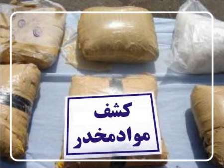 كشف بيش از سه كيلوگرم مواد مخدر در آستارا كشف بيش از سه كيلوگرم مواد مخدر در آستارا