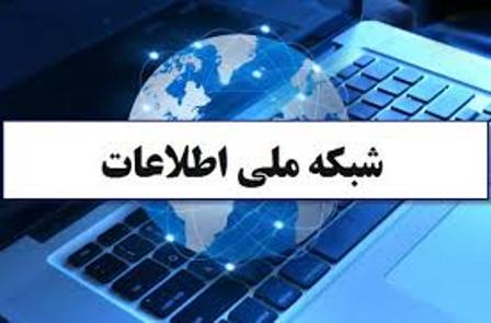 رییس پدافند غیرعامل: شبكه ملی اطلاعات، نظام دفاعی كشور است