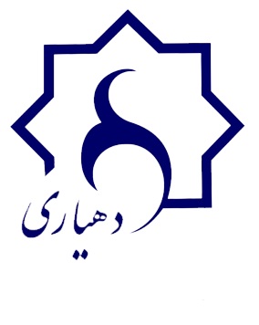 62 دهیاری جدید در استان ایلام ایجاد می شود