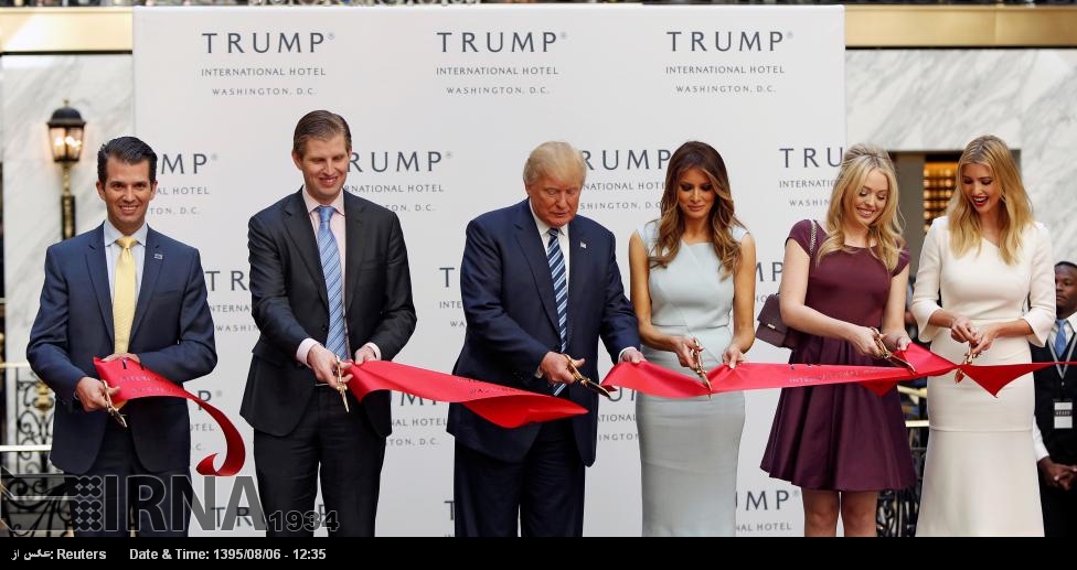 افتتاح هتل بین المللی دونالد ترامپ توسط اعضای خانواده وی
