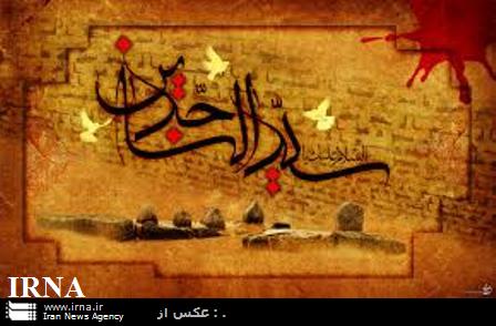 امام زین العابدین (ع) در پرتو صحیفه سجادیه