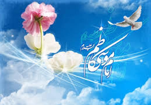 امام موسی كاظم(ع)؛حافظ مذهب جعفری