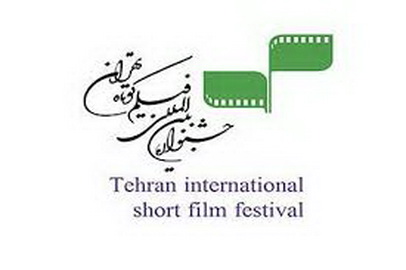 دبيرجشنواره فيلم كوتاه تهران: استقبال امسال بي نظيربود