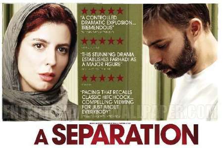 La película iraní “Una separación” se proyectará en Paquistán
