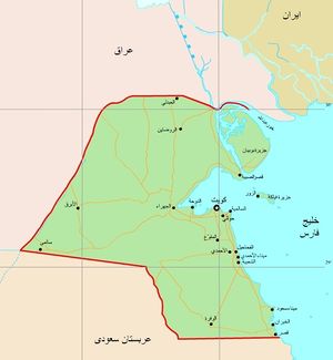 كويت از انعقاد قرارداد نظامي كلان با آمريكا خبر داد