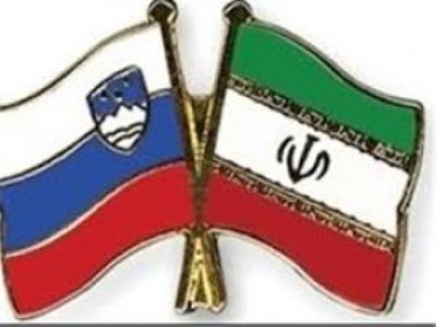 اتاق بازرگانی ایران: رییس جمهوری اسلوونی دوم آذرماه در تهران است