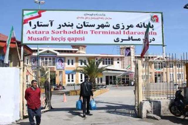 فوت یك مسافر در گذرگاه مرز آستارای ایران صحت ندارد فوت یك مسافر در گذرگاه مرز آستارای ایران صحت ندارد