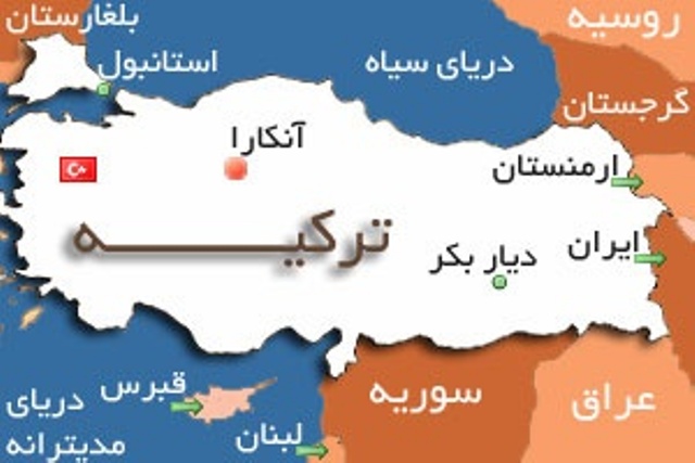 رويدادها و تحولات تركيه در يك نگاه/اول آذر