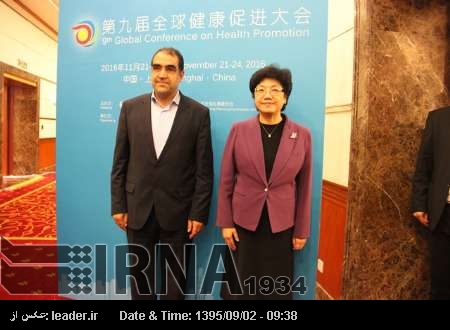 İran ve  Çin sağlık bakanları görüştü
