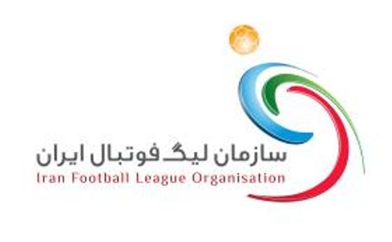 سپاهان ميزبان  سايپا در مرحله يك چهارم نهايي جام حذفي فوتبال