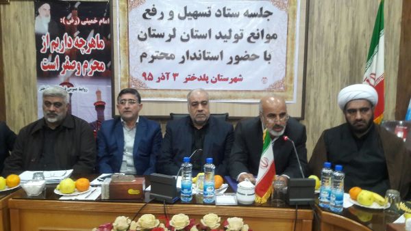 216 واحد مسكن مهر پلدختر تاپايان امسال واگذار مي شود 216 واحد مسكن مهر پلدختر تاپايان امسال واگذار مي شود