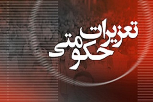 دستگيري دندانپزشك قلابي دركرج دستگيري دندانپزشك قلابي دركرج