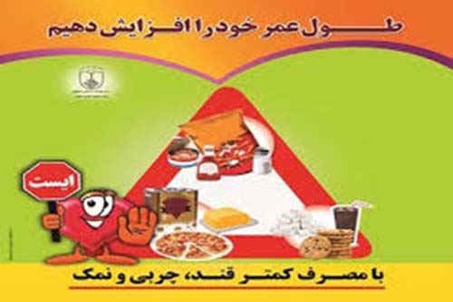 خبازان و رستوران هاي سلامت در كردستان تجليل مي شوند خبازان و رستوران هاي سلامت در كردستان تجليل مي شوند