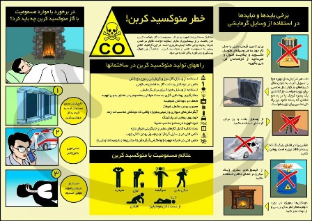 'قاتل خاموش' در اصفهان همچنان قربانی می گیرد