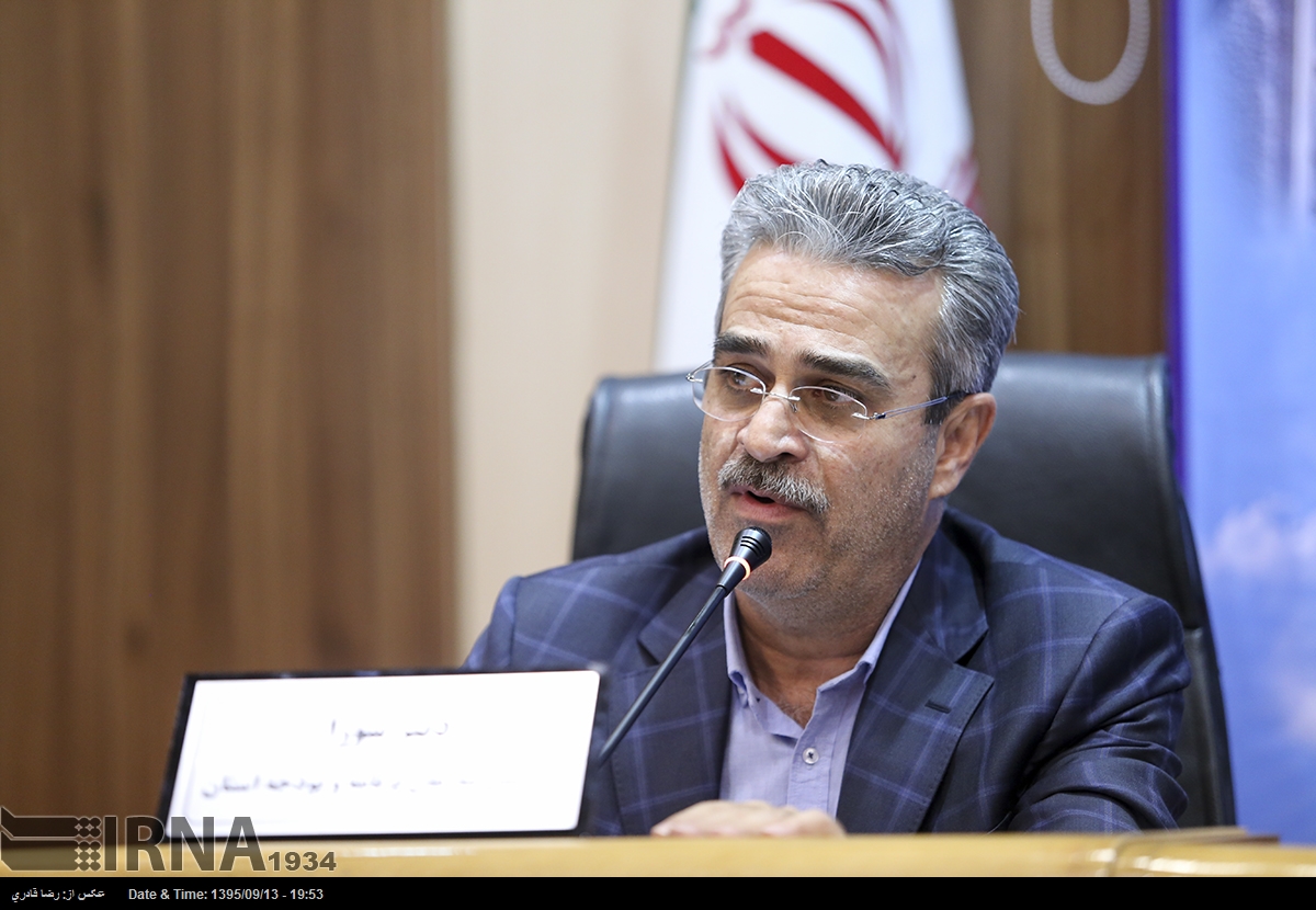 شورای برنامه ریزی و توسعه استان فارس - ایرنا