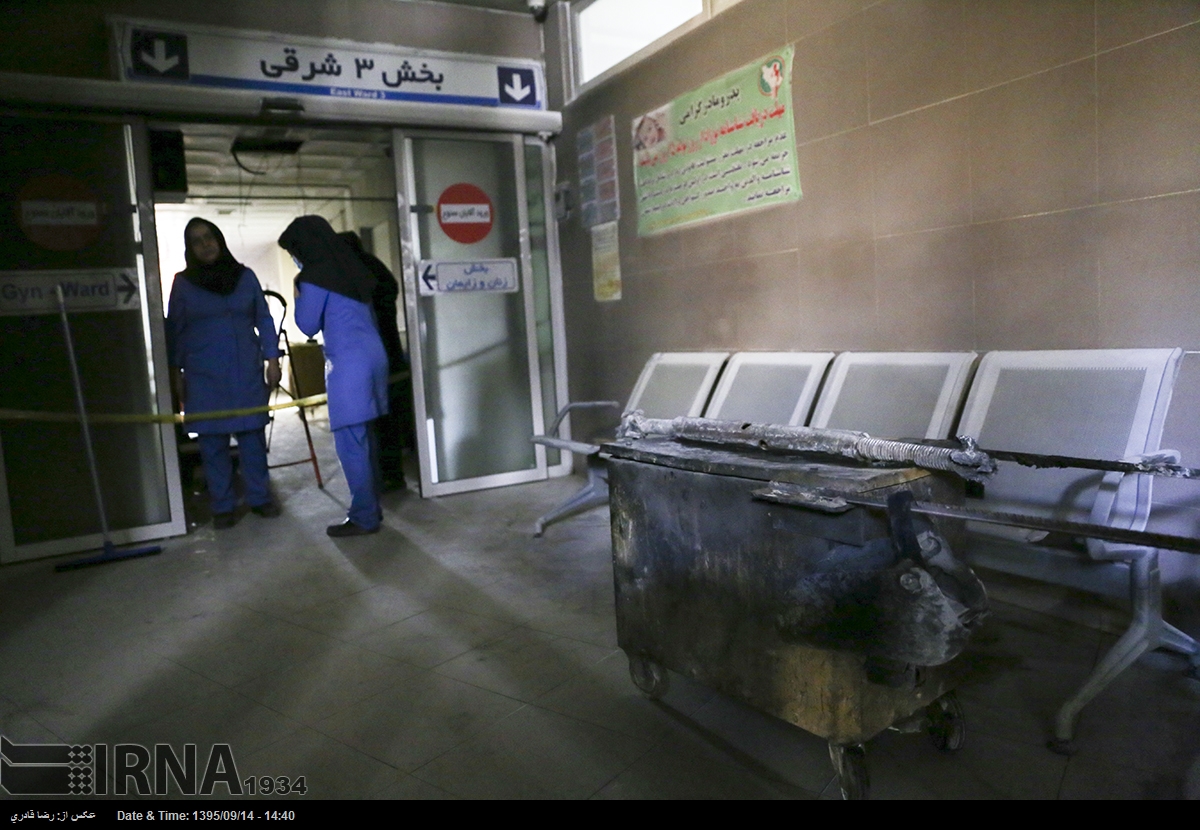سایت رسمی بیمارستان اردیبهشت شیراز