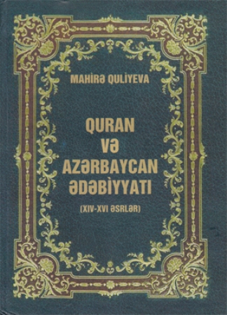 انتشار كتاب «قرآن و ادبيات آذربايجان» در باكو