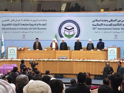 سی امین كنفرانس بین المللی وحدت اسلامی آغاز شد