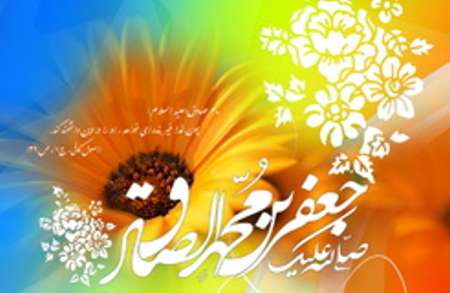 جشن ولادت پيامبر اسلام (ص) و امام صادق (ع) در استان يزد برگزار شد