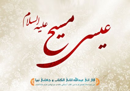 وزير اطلاعات سالروز ميلاد حضرت مسيح (ع) را تبريك گفت