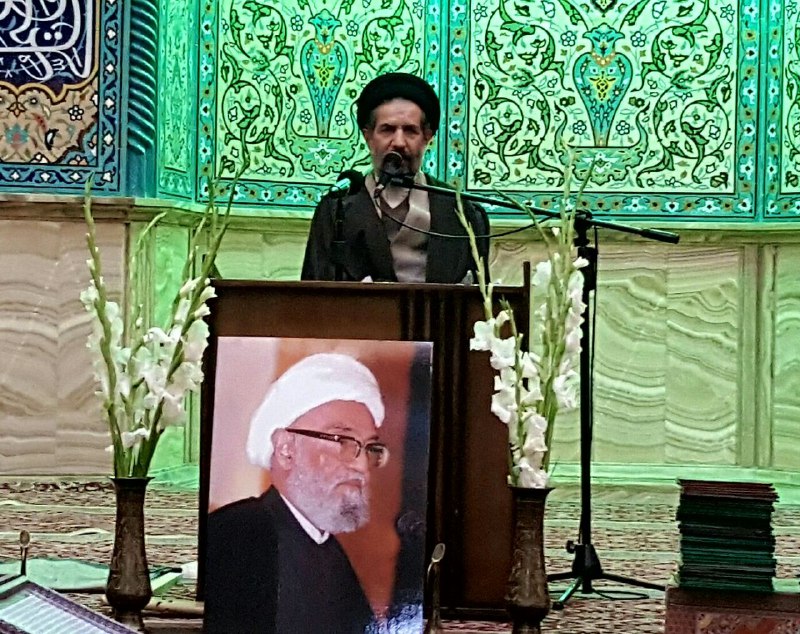 مراسم بزرگداشت آیت الله واعظ زاده در مسجد امام صادق(ع) برگزار شد مراسم بزرگداشت آیت الله واعظ زاده در مسجد امام صادق(ع) برگزار شد