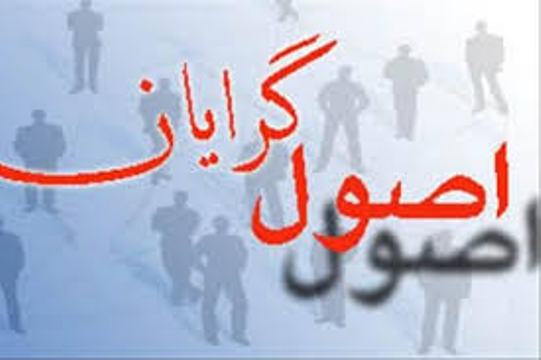 اصولگرايان بايد از مريخ كانديدا بياورند اصولگرايان بايد از مريخ كانديدا بياورند