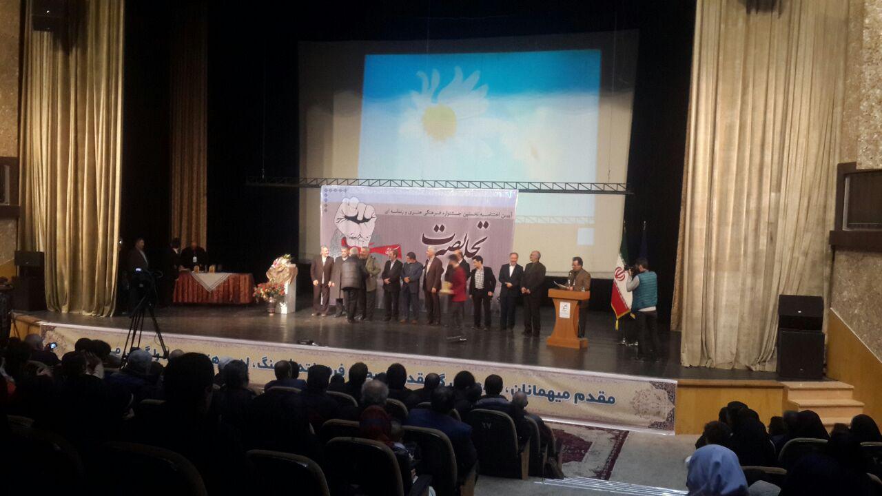 نخستین جشنواره فرهنگی ، هنری و رسانه ای بسیج تجلی بصیرت در اردبیل برگزار شد