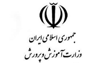 ملاك افزایش بودجه سال 96 آموزش و پرورش باید ارزیابی عملكرد وزارتخانه باشد ملاك افزایش بودجه سال 96 آموزش و پرورش باید ارزیابی عملكرد وزارتخانه باشد
