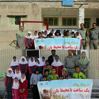 اجرای طرح آموزشی یك ساعت با محیط بان در مدارس استان بوشهر
