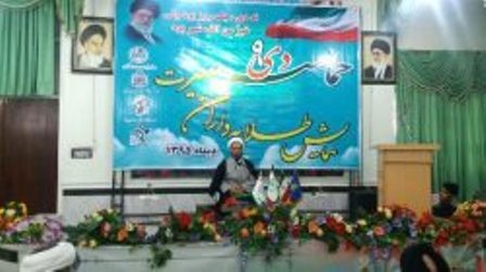 حفظ حاكميت اسلامي در ايران نخستين مسئوليت روحانيون است حفظ حاكميت اسلامي در ايران نخستين مسئوليت روحانيون است