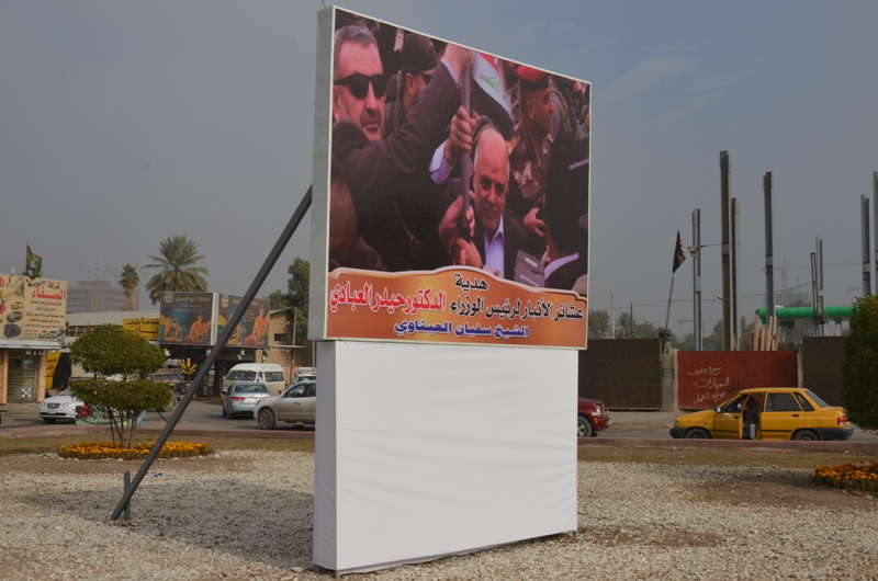لبخندی بر چهره عبوس بغداد لبخندی بر چهره عبوس بغداد