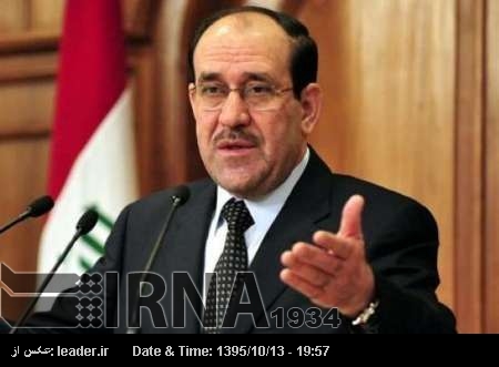 Maliki: Irak’a IŞİD ile yardım eden tek ülke İran’dır Maliki: Irak’a IŞİD ile yardım eden tek ülke İran’dır
