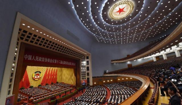 اخراج 45 نماینده كنگره خلق چین به دلیل فساد