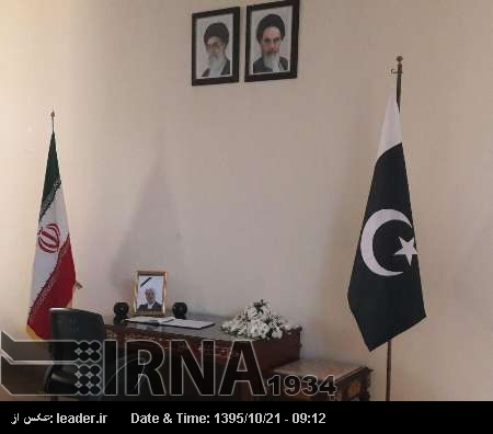 آیت اللہ رفسنجانی کا انتقال، ایرانی سفارتخانوں میں تعزیت کا سلسلہ جاری آیت اللہ رفسنجانی کا انتقال، ایرانی سفارتخانوں میں تعزیت کا سلسلہ جاری