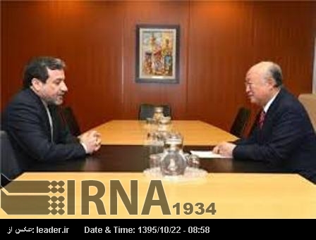 Irakçi ve Amano görüştü Irakçi ve Amano görüştü