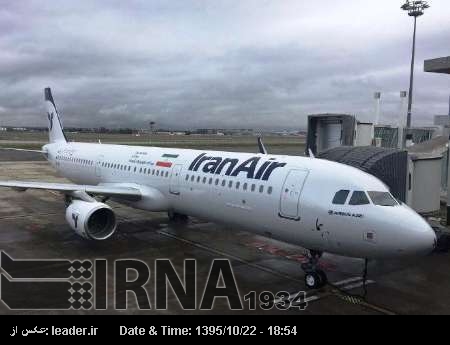 Airbus’tan alınan uçaklardan ilki İran’a verildi Airbus’tan alınan uçaklardan ilki İran’a verildi