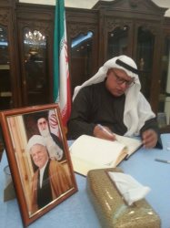 حضور گسترده مقامات و شخصيت هاي ديپلماتيك در مراسم امضاي دفتر يادبود آيت الله هاشمي در كويت