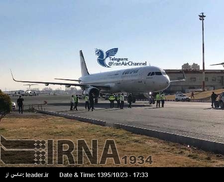 KOEP sonrası alınan ilk Airbus uçağı Mehrabad havaalanında oturdu KOEP sonrası alınan ilk Airbus uçağı Mehrabad havaalanında oturdu