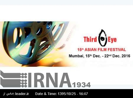 İran kısa filmi Hindistan’dan en iyi film ödülünü aldı İran kısa filmi Hindistan’dan en iyi film ödülünü aldı