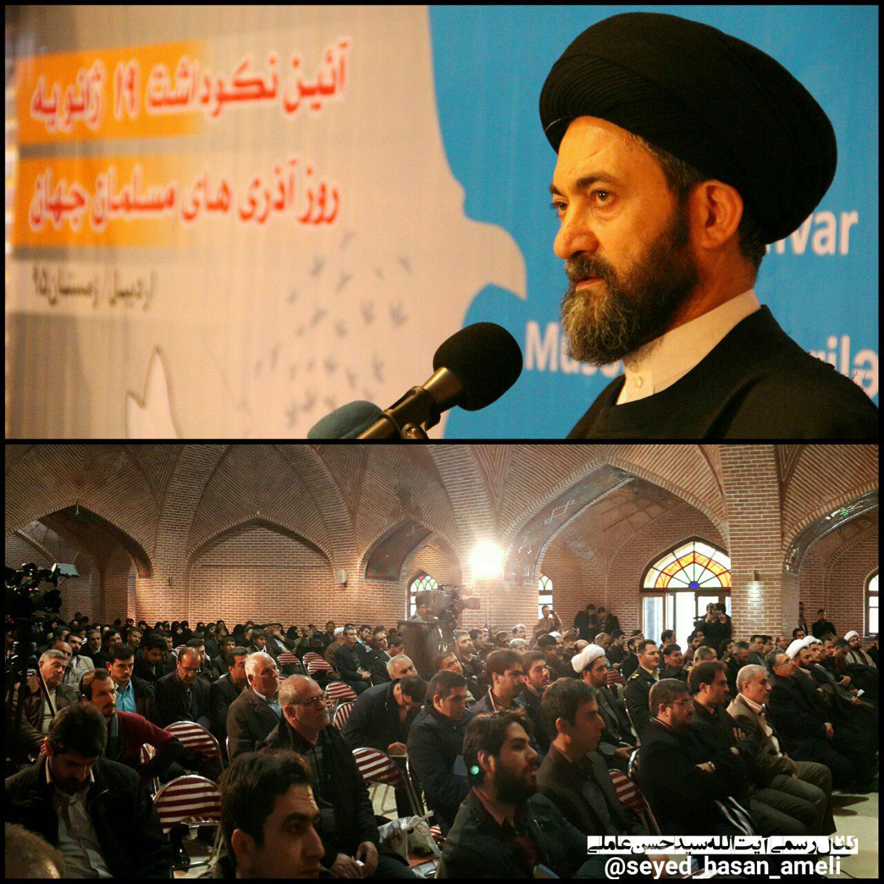 آیین نكوداشت 19 ژانویه روز آذری های مسلمان جهان در اردبیل برگزار شد