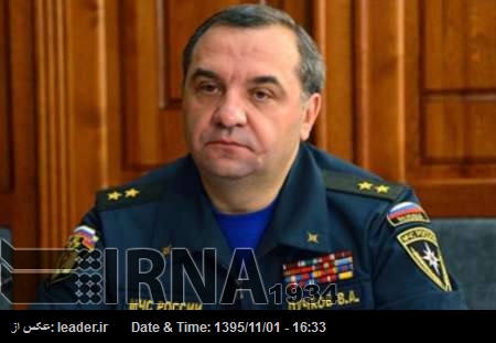 Россия выразила соболезнование в связи со смертью пожарных Россия выразила соболезнование в связи со смертью пожарных