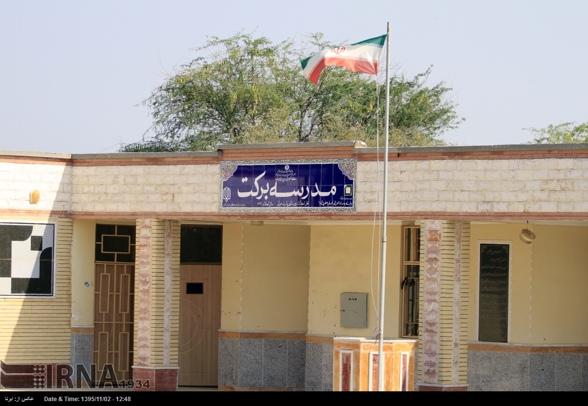 بهره‌برداری از هشت مدرسه برکت در کوهرنگ؛ گامی در مسیر عدالت آموزشی