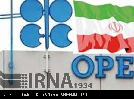 İran’ın 90 bin varil petrol üretim artışı gerçekleşmekte İran’ın 90 bin varil petrol üretim artışı gerçekleşmekte