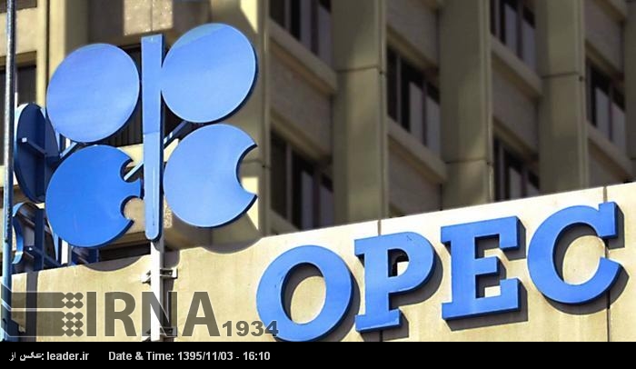 Нефтедобыча Ирана увеличивается по 90 тыс. б/с согласно сделке ОПЕК Нефтедобыча Ирана увеличивается по 90 тыс. б/с согласно сделке ОПЕК
