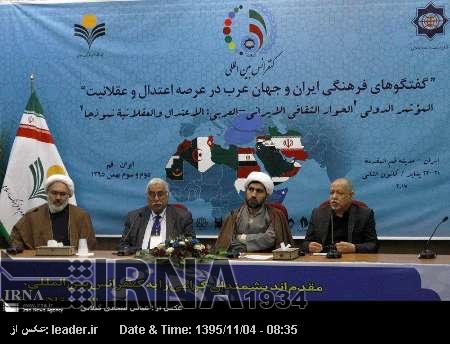 Concluye la Conferencia sobre Diálogo Cultural entre Irán y el mundo árabe en Qom Concluye la Conferencia sobre Diálogo Cultural entre Irán y el mundo árabe en Qom
